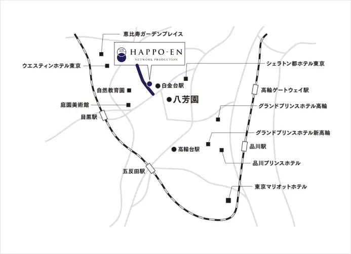 株式会社八芳園交流コンテンツプロデュースのアクセスマップ